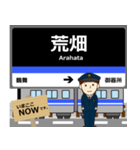 舞鶴線in名古屋地下鉄の毎日使う電車（個別スタンプ：11）