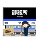 舞鶴線in名古屋地下鉄の毎日使う電車（個別スタンプ：12）
