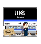 舞鶴線in名古屋地下鉄の毎日使う電車（個別スタンプ：13）