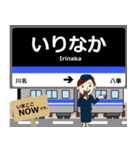 舞鶴線in名古屋地下鉄の毎日使う電車（個別スタンプ：14）