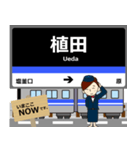 舞鶴線in名古屋地下鉄の毎日使う電車（個別スタンプ：17）