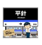 舞鶴線in名古屋地下鉄の毎日使う電車（個別スタンプ：19）