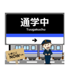 舞鶴線in名古屋地下鉄の毎日使う電車（個別スタンプ：22）