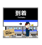 舞鶴線in名古屋地下鉄の毎日使う電車（個別スタンプ：23）
