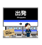 舞鶴線in名古屋地下鉄の毎日使う電車（個別スタンプ：24）