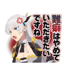 TVアニメ「片田舎のおっさん、剣聖になる」（個別スタンプ：17）