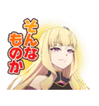 TVアニメ「片田舎のおっさん、剣聖になる」（個別スタンプ：18）
