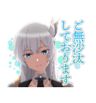 TVアニメ「片田舎のおっさん、剣聖になる」（個別スタンプ：20）