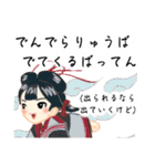 方言ロリータ(長崎弁)（個別スタンプ：13）