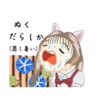 方言ロリータ(長崎弁)（個別スタンプ：30）