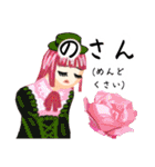 方言ロリータ(長崎弁)（個別スタンプ：32）