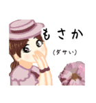 方言ロリータ(長崎弁)（個別スタンプ：33）