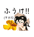 方言ロリータ(長崎弁)（個別スタンプ：34）