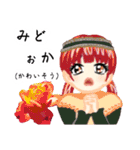 方言ロリータ(長崎弁)（個別スタンプ：37）