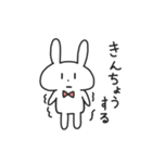 色んな感情を伝えたいうさぎ（個別スタンプ：15）