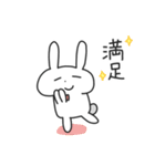 色んな感情を伝えたいうさぎ（個別スタンプ：17）