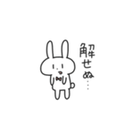 色んな感情を伝えたいうさぎ（個別スタンプ：19）