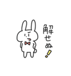 色んな感情を伝えたいうさぎ（個別スタンプ：20）