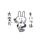 色んな感情を伝えたいうさぎ（個別スタンプ：26）