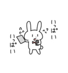色んな感情を伝えたいうさぎ（個別スタンプ：30）