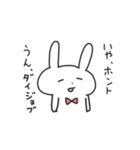 色んな感情を伝えたいうさぎ（個別スタンプ：40）