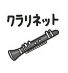 しりとりスタンプ【マイナー編】（個別スタンプ：4）