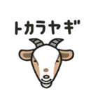 しりとりスタンプ【マイナー編】（個別スタンプ：5）