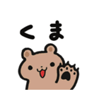 しりとりスタンプ【マイナー編】（個別スタンプ：9）