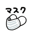 しりとりスタンプ【マイナー編】（個別スタンプ：10）