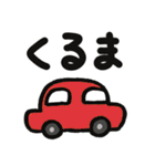 しりとりスタンプ【マイナー編】（個別スタンプ：11）