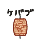 しりとりスタンプ【マイナー編】（個別スタンプ：13）