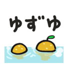 しりとりスタンプ【マイナー編】（個別スタンプ：20）