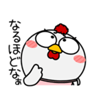 ニワトリ de あーる★がんばる母に捧ぐ（個別スタンプ：2）