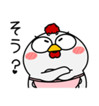 ニワトリ de あーる★がんばる母に捧ぐ（個別スタンプ：4）