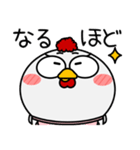 ニワトリ de あーる★がんばる母に捧ぐ（個別スタンプ：5）