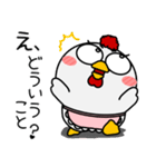 ニワトリ de あーる★がんばる母に捧ぐ（個別スタンプ：7）