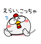 ニワトリ de あーる★がんばる母に捧ぐ（個別スタンプ：8）