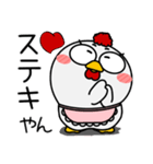 ニワトリ de あーる★がんばる母に捧ぐ（個別スタンプ：9）