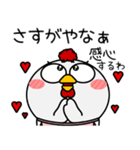 ニワトリ de あーる★がんばる母に捧ぐ（個別スタンプ：10）