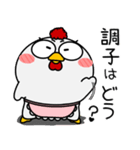 ニワトリ de あーる★がんばる母に捧ぐ（個別スタンプ：11）
