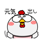 ニワトリ de あーる★がんばる母に捧ぐ（個別スタンプ：12）