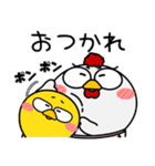 ニワトリ de あーる★がんばる母に捧ぐ（個別スタンプ：13）