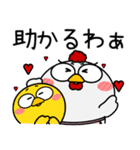ニワトリ de あーる★がんばる母に捧ぐ（個別スタンプ：17）