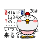 ニワトリ de あーる★がんばる母に捧ぐ（個別スタンプ：18）
