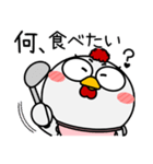 ニワトリ de あーる★がんばる母に捧ぐ（個別スタンプ：19）