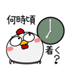 ニワトリ de あーる★がんばる母に捧ぐ（個別スタンプ：20）