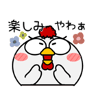 ニワトリ de あーる★がんばる母に捧ぐ（個別スタンプ：21）