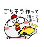 ニワトリ de あーる★がんばる母に捧ぐ（個別スタンプ：22）