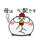 ニワトリ de あーる★がんばる母に捧ぐ（個別スタンプ：24）