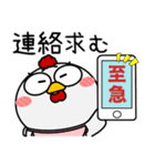 ニワトリ de あーる★がんばる母に捧ぐ（個別スタンプ：25）